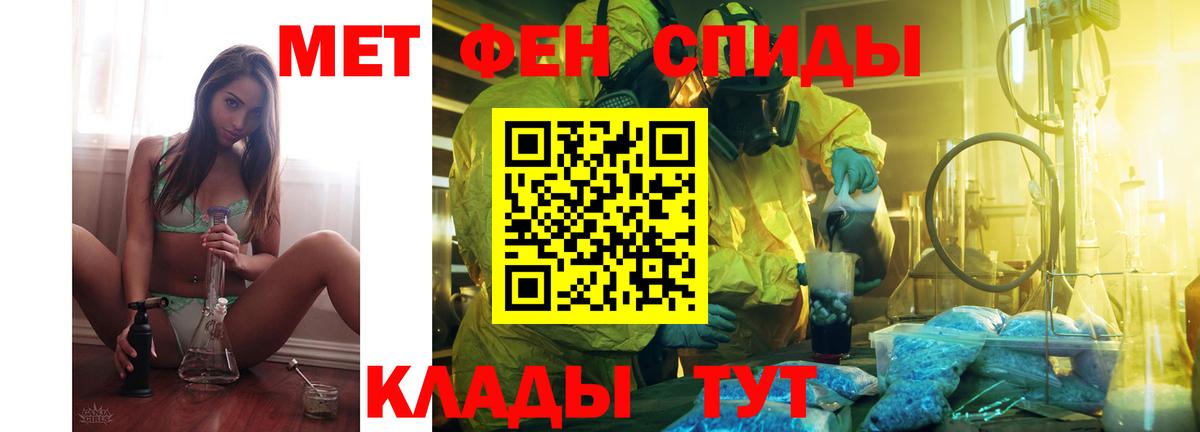 АМФЕТАМИН 97% Димитровград