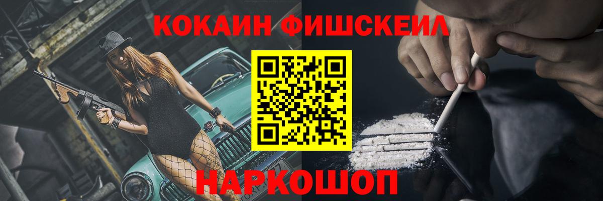 Кокаин Колумбийский Димитровград