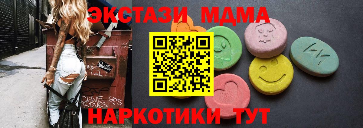OMG как зайти  Экстази диски  Вход с VPN  Экстази Philipp Plein  Димитровград 