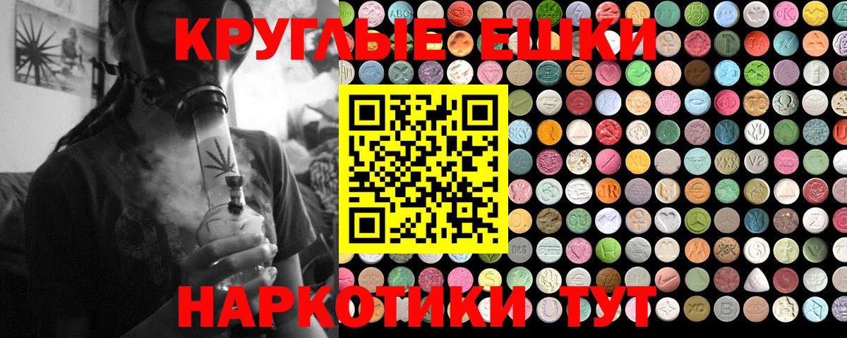 Ecstasy MDMA Димитровград