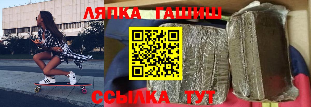 Марихуана Димитровград