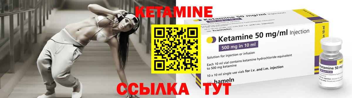 Димитровград  КЕТАМИН VHQ  Кетамин ketamine  Вход с VPN 