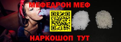 мескалин Краснокаменск