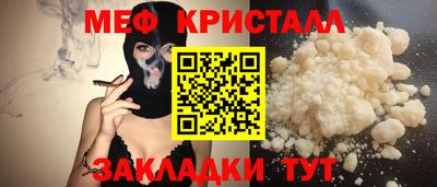 метадон Краснознаменск