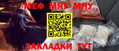 прущая мука Краснодар