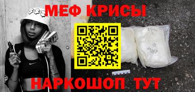 метадон Краснознаменск