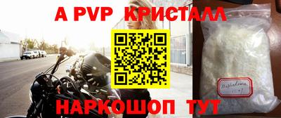 мескалин Краснокаменск