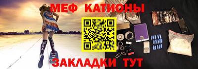 метадон Краснознаменск