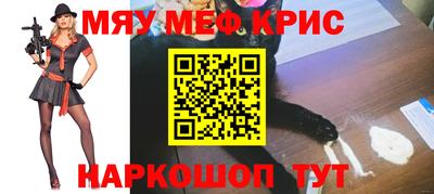 прущая мука Краснодар