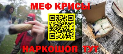 метадон Краснознаменск