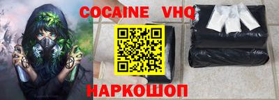 мескалин Краснокаменск