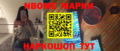 гидра Белорецк