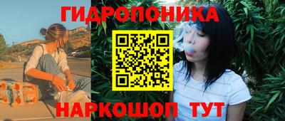 мескалин Краснокаменск