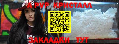 прущая мука Краснодар