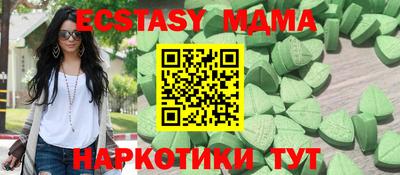 прущая мука Краснодар