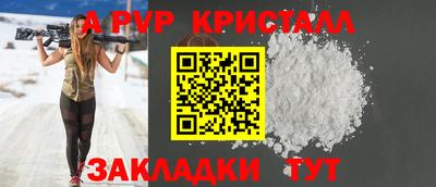 мескалин Краснокаменск