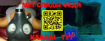 метадон Краснознаменск