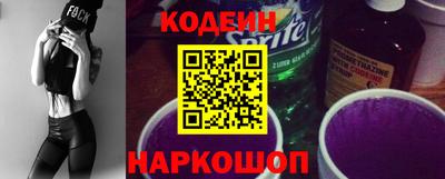 мескалин Краснокаменск