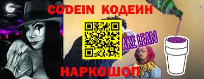 мескалин Краснокаменск