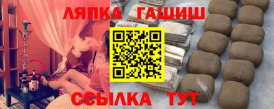 мескалин Краснокаменск