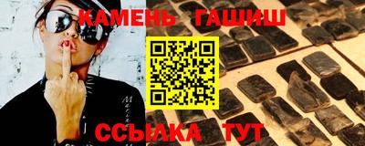 мескалин Краснокаменск