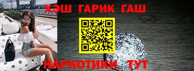 герыч Бердск