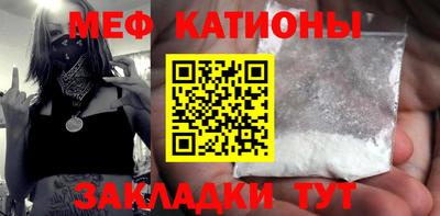 мескалин Краснокаменск