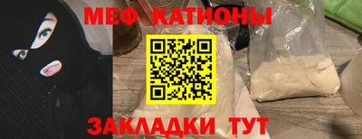 метадон Краснознаменск