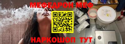 прущая мука Краснодар