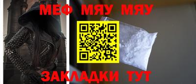 метадон Краснознаменск