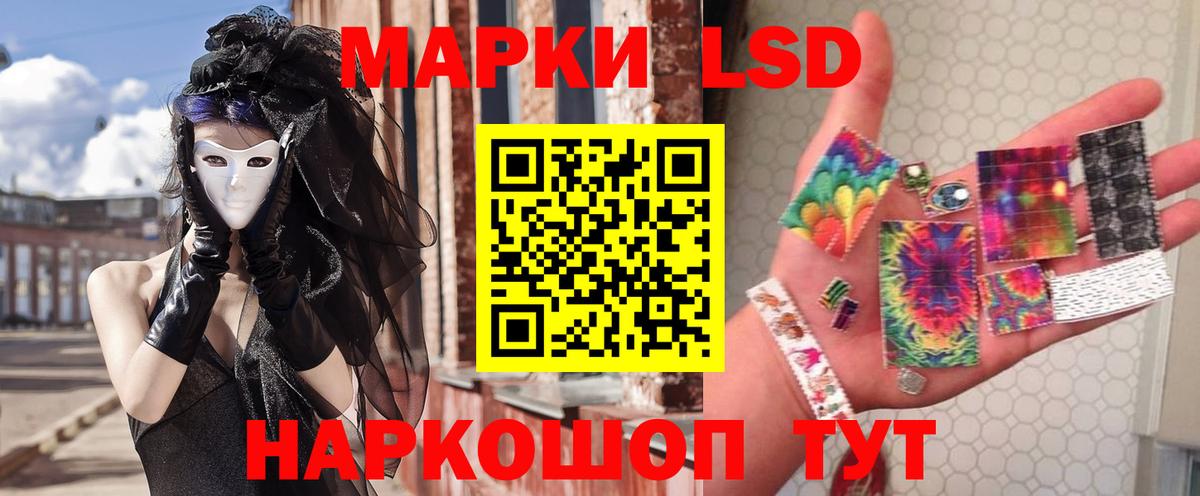 ЛСД экстази кислота  LSD-25 экстази ecstasy  Вход с VPN  Димитровград 