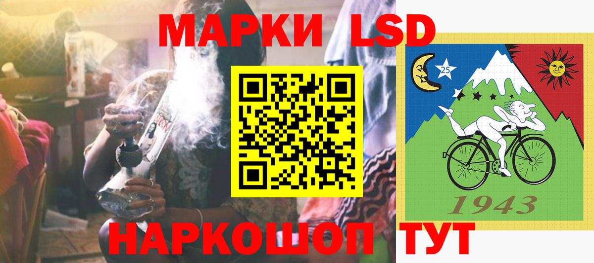 Лсд 25 экстази кислота Димитровград