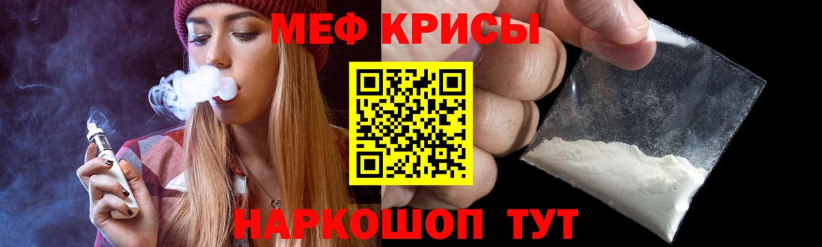 МЕФ VHQ  Вход с VPN  Димитровград  Мефедрон  Меф 4 MMC 