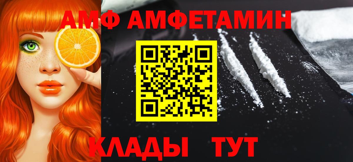 Первитин винт Димитровград