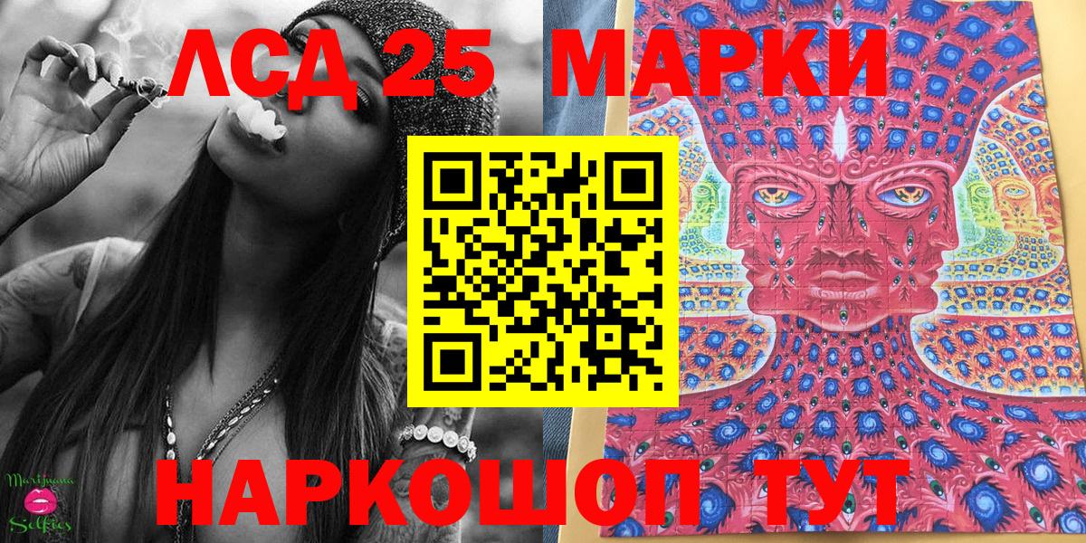 Марки N-bome 1,8мг Димитровград
