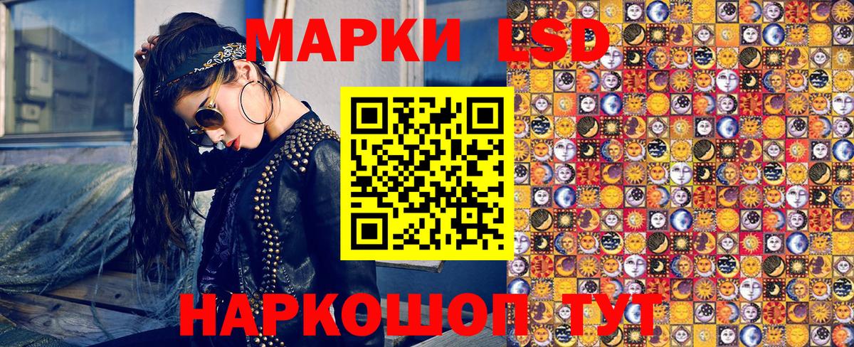 Димитровград  Марки N-bome 1,8мг  Марки NBOMe  даркнет сайт  Вход с VPN 