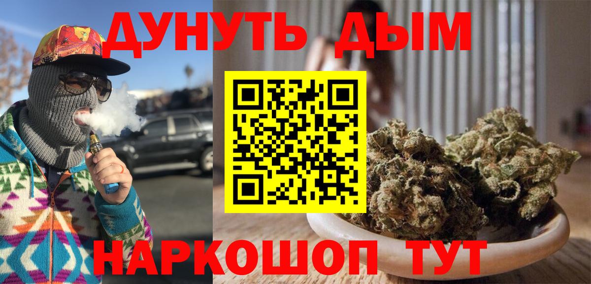 Шишки марихуана индика  МАРИХУАНА сатива  Вход с VPN  Димитровград 